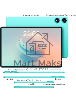 Планшет Teclast P50Ai 6/128Gb голубой