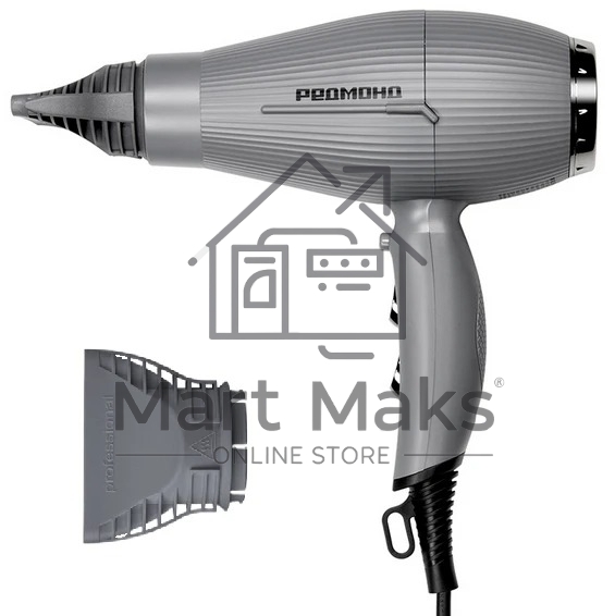 Фен Redmond HD-1704, серый