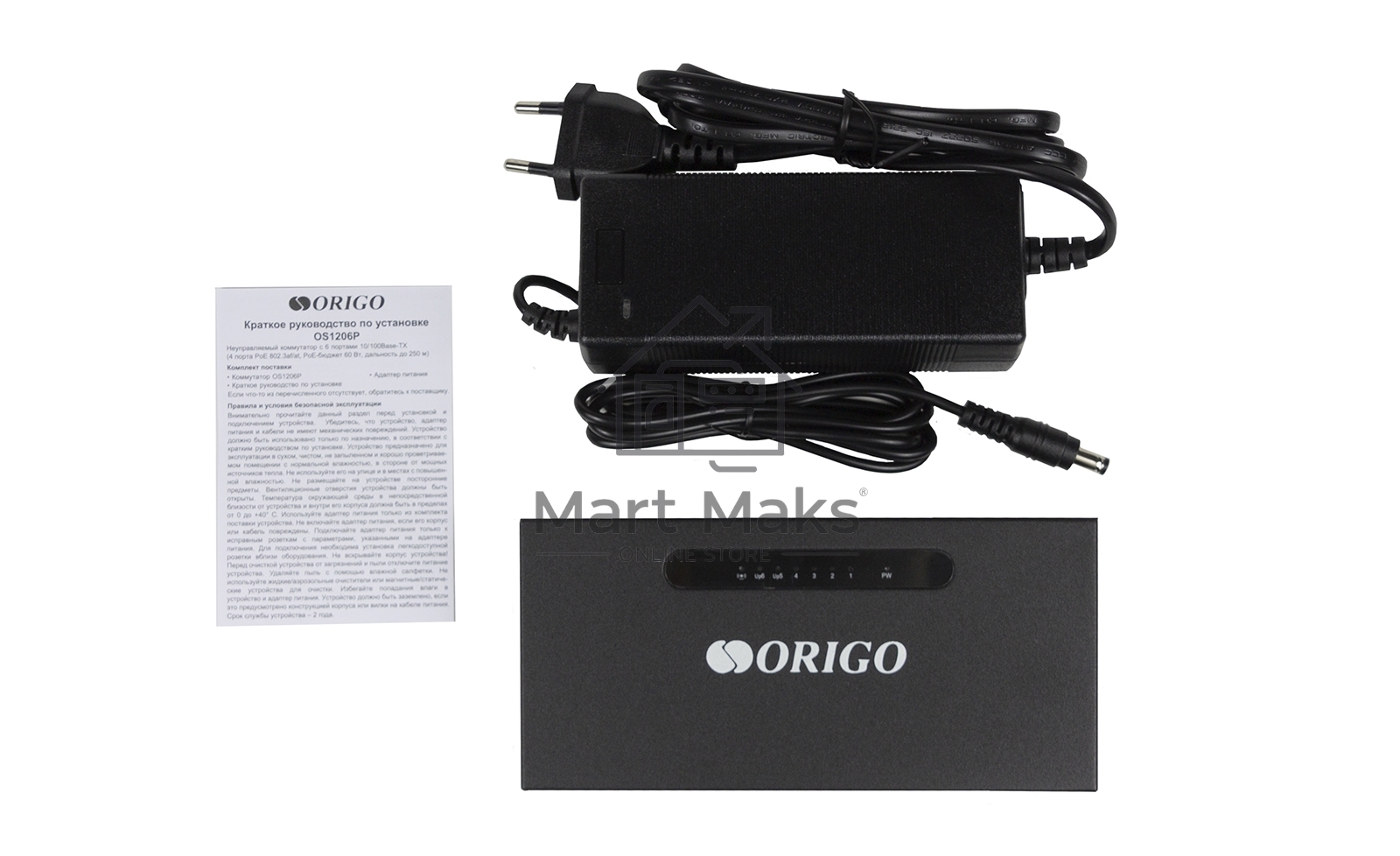Неуправляемый PoE-коммутатор ORIGO OS1206P/60W/A1A 4x100Base-TX PoE+, 2x100Base-TX, PoE-бюджет 60 Вт, корпус металл