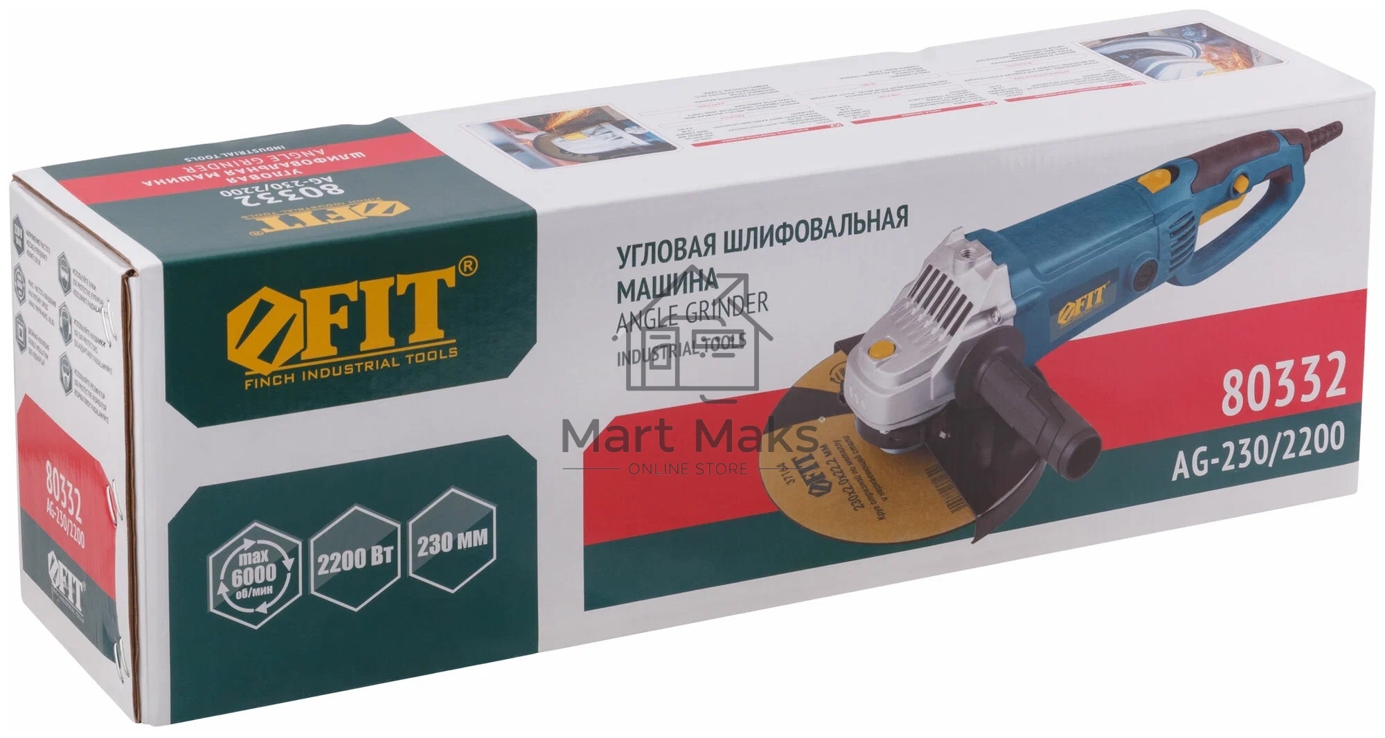 Углошлифовальная машина FIT AG-230/2501, 2500 Вт, 6500 об/мин, КлК 230 мм, 7,1 кг, арм.ротор, б/с щеток, рез.накл, плав.пуск, кор.