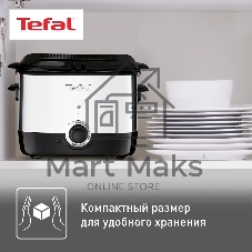 Фритюрница Tefal FF220015 1000Вт серебристый/черный