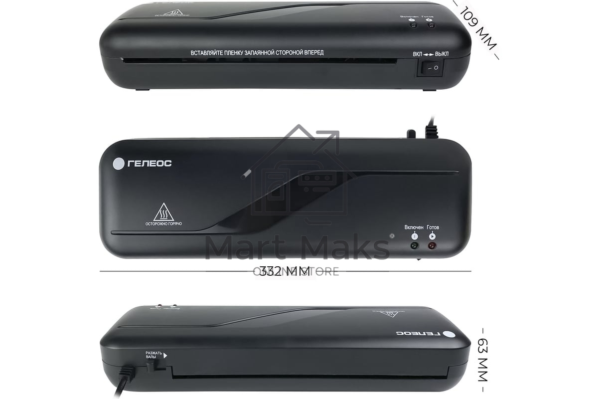 Ламинатор Гелеос ЛМ A4 Старт, 2 вала, А4, 150мкм, 300 мм/мин