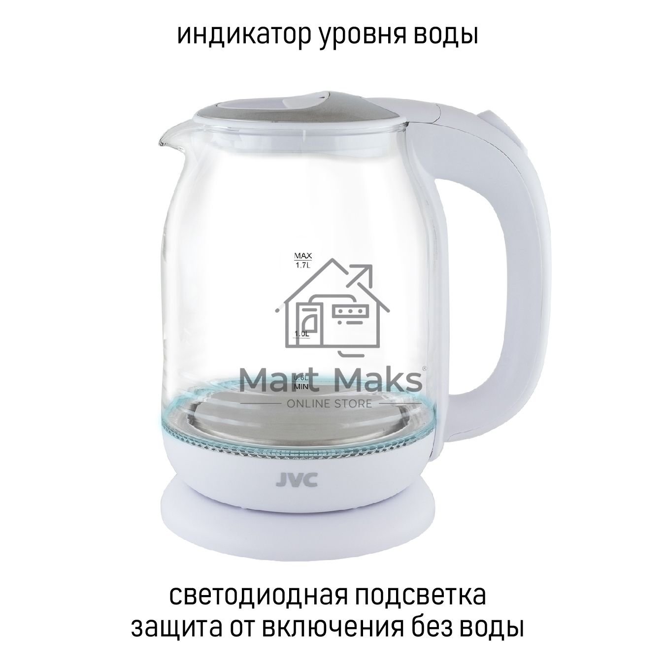 Чайник электрический JVC JK-KE1510 белый, объем 1,7л, максимальная мощность 2200 Вт