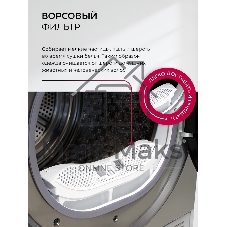 Сушильная машина LEX LDM10GrD серый, 10 кг, сушка - конденсационная, программ - 16, 60 x 85 x 62 см