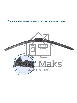 Щетка стеклоочистителя GOODYEAR GY000446 PREMIUM 26''/65см бескаркасная