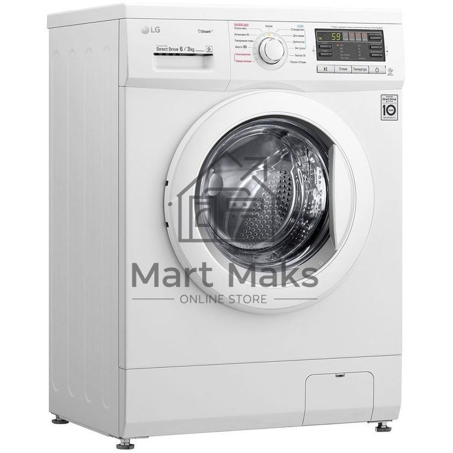 Стиральная машина LG F1296HDS1 белый, загрузка фронтальная 7 кг, 1200 об/мин., класс: А