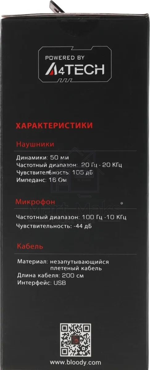 Наушники с микрофоном A4Tech Bloody G573 черный 2м мониторные USB оголовье (G573)