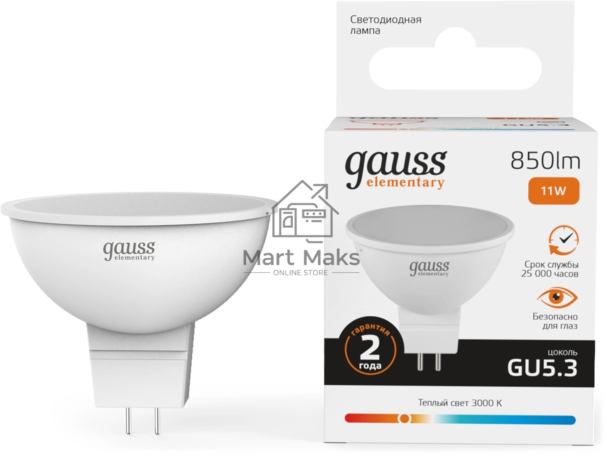 Лампа светодиодная Gauss Elementary 13511 11Вт цок.:GU5.3 софит 180B св.свеч.бел.теп. MR16 (упак.:10шт)