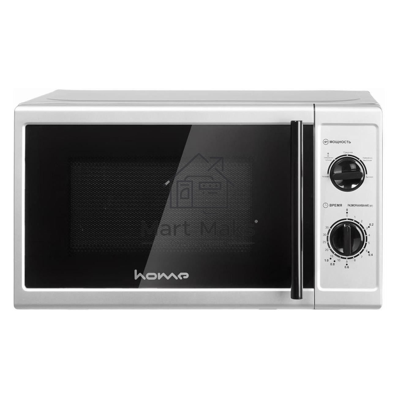 Микроволновая печь HOME HMM207FS серебристый/черный, 20 л, 700 Вт, переключатели - поворотный механизм