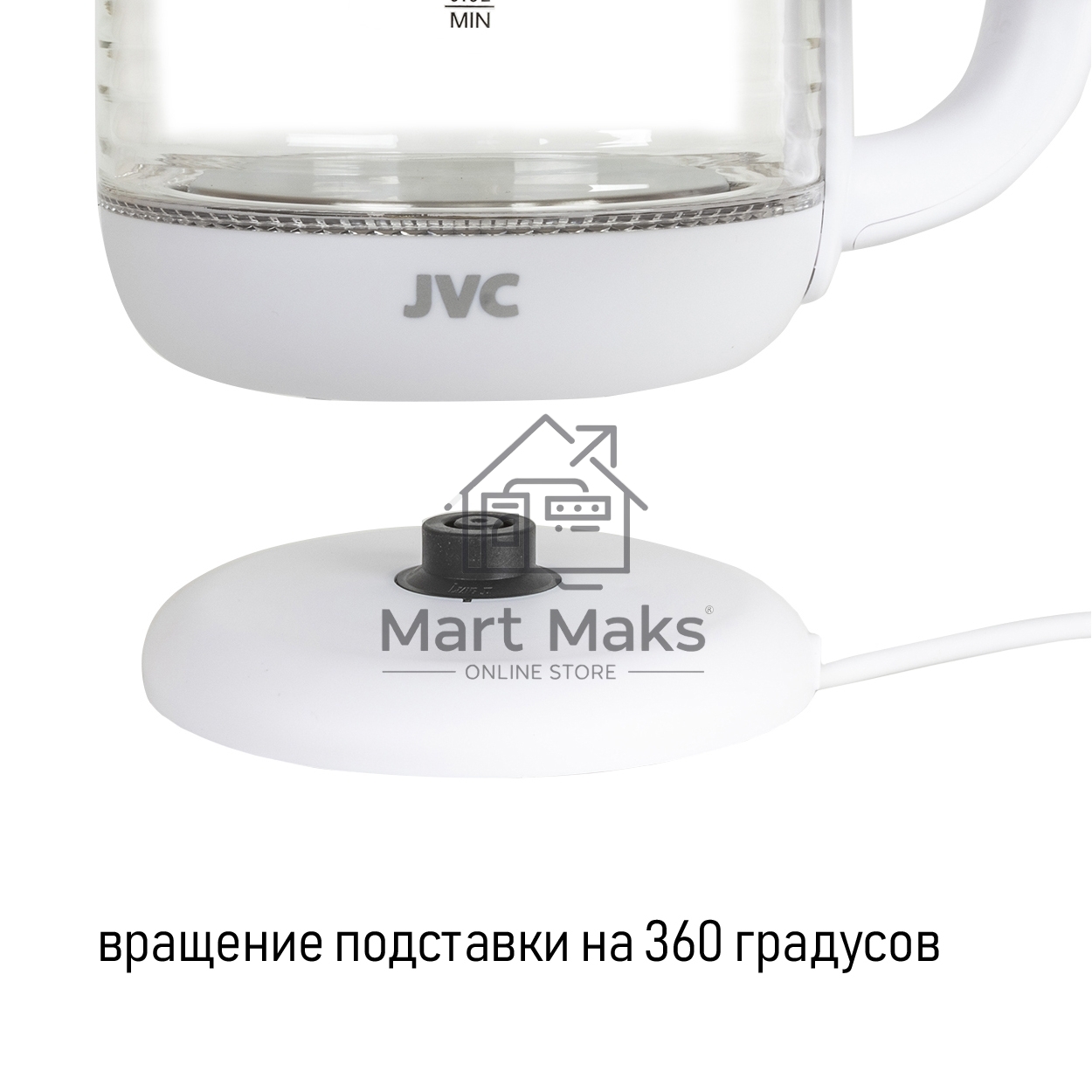 Чайник электрический JVC JK-KE1510 белый, объем 1,7л, максимальная мощность 2200 Вт