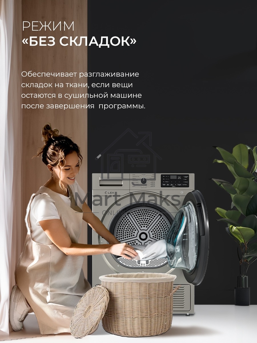 Сушильная машина LEX LDM10GrD серый, 10 кг, сушка - конденсационная, программ - 16, 60 x 85 x 62 см