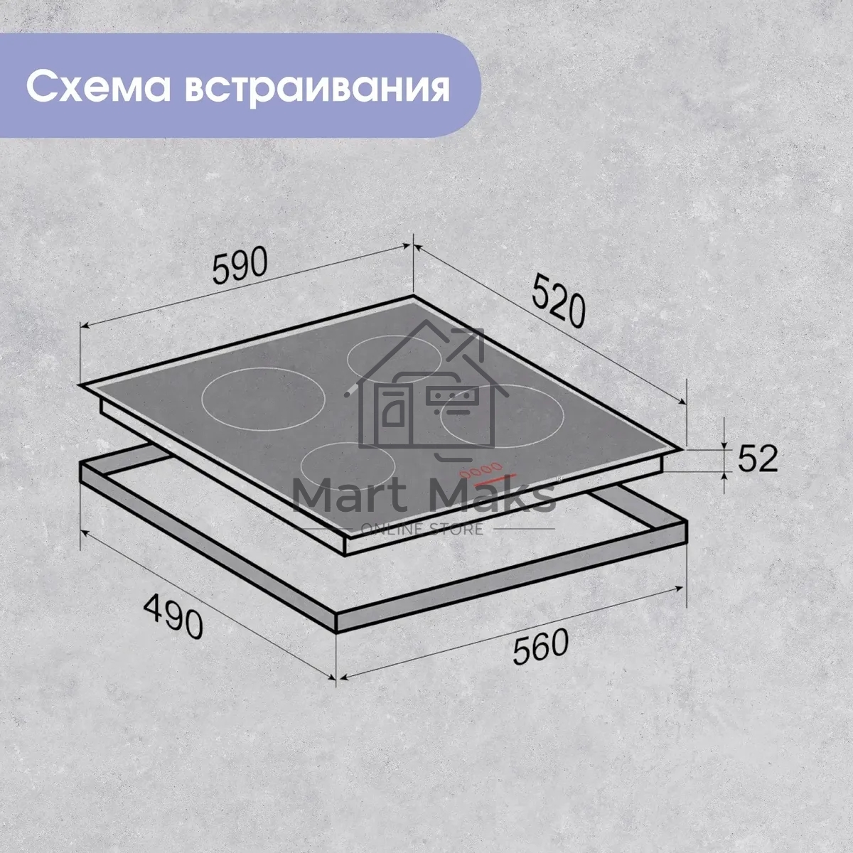 Электрическая варочная панель Zigmund & Shtain CN 42.6 B Hi-Light, независимая, черный