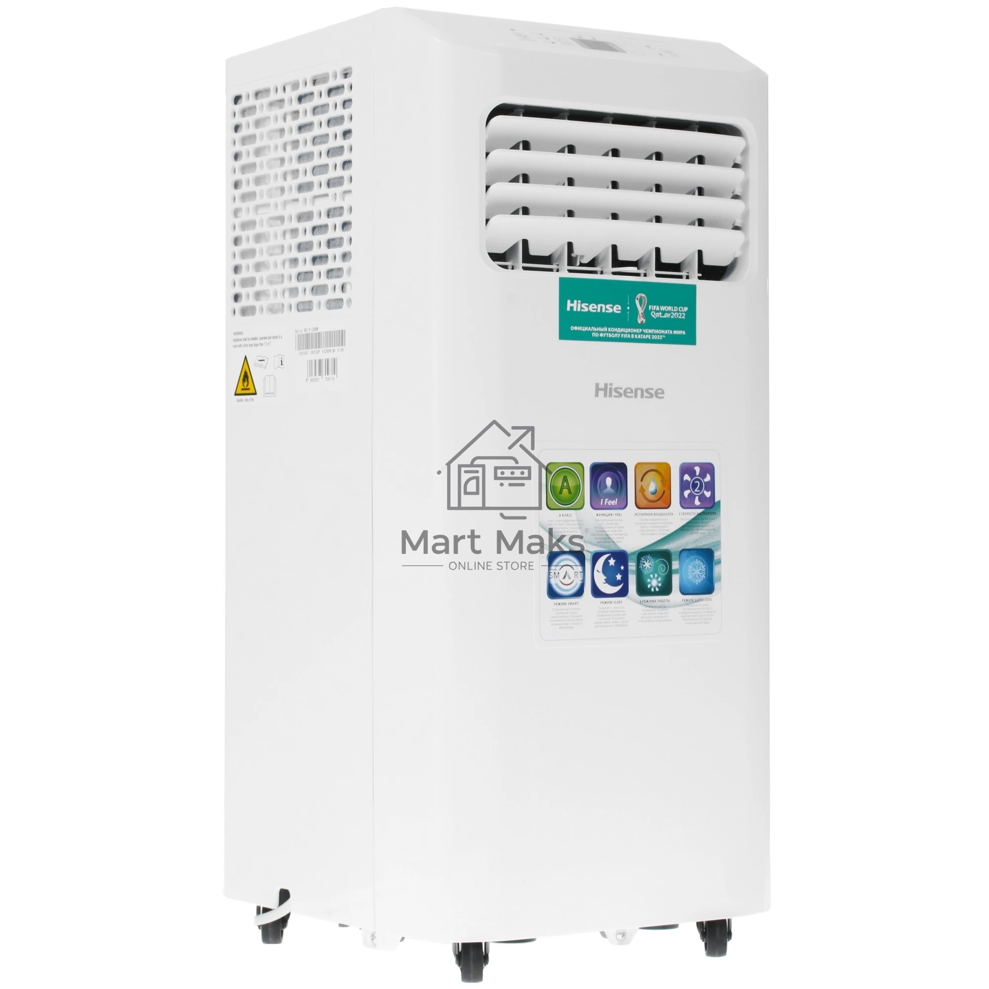 Кондиционер мобильный Hisense AP-07CR4GKVS00 7000 BTU, 14 м², 51 дБ, охлаждение, осушение, белый
