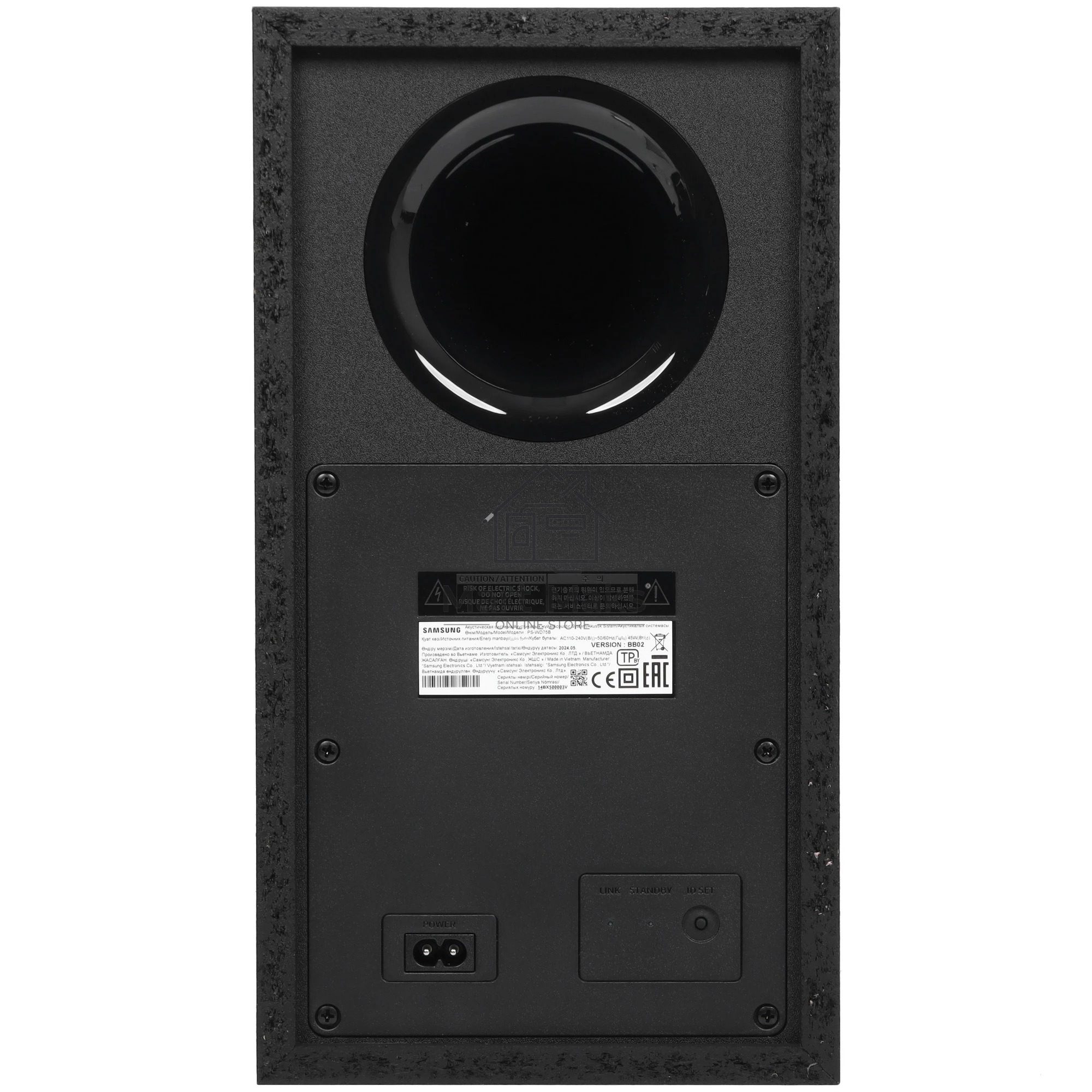 Саундбар Samsung HW-B650D/RU 3.1 430Вт черный