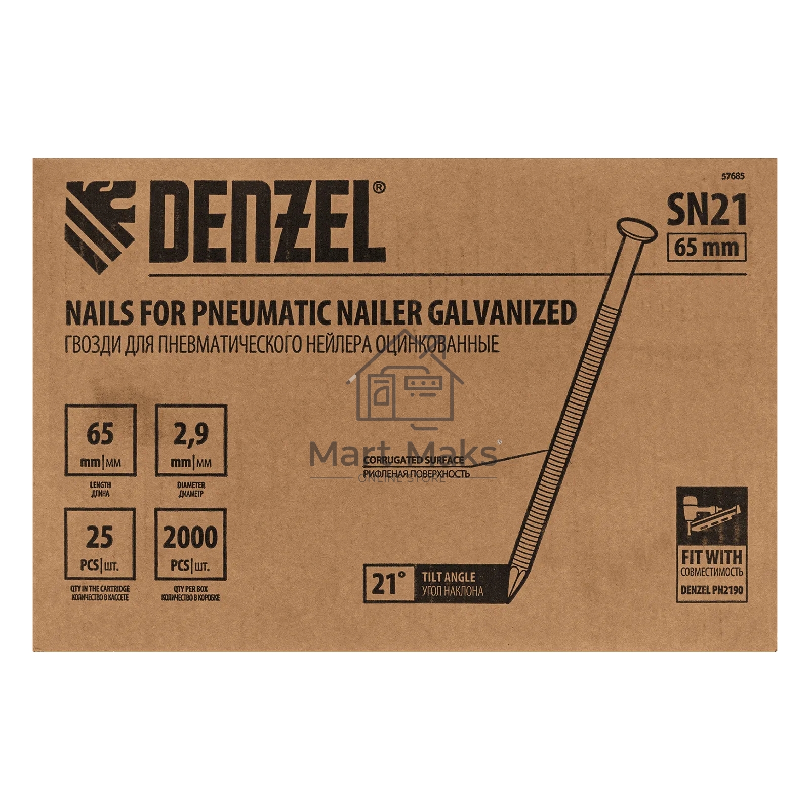 Гвозди Denzel для пнев. нейлера (оцинк.), длина - 65 мм, диам. - 2,9 мм, 2000 шт.