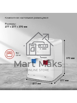 Кулер Starwind SW-2001EW настольный электронный белый