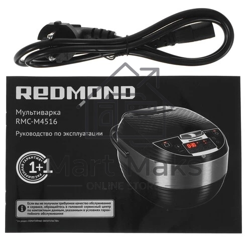 Мультиварка Redmond RMC-M4516 черный/серебристый