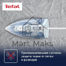 Утюг Tefal FV1R15F1 белый/голубой