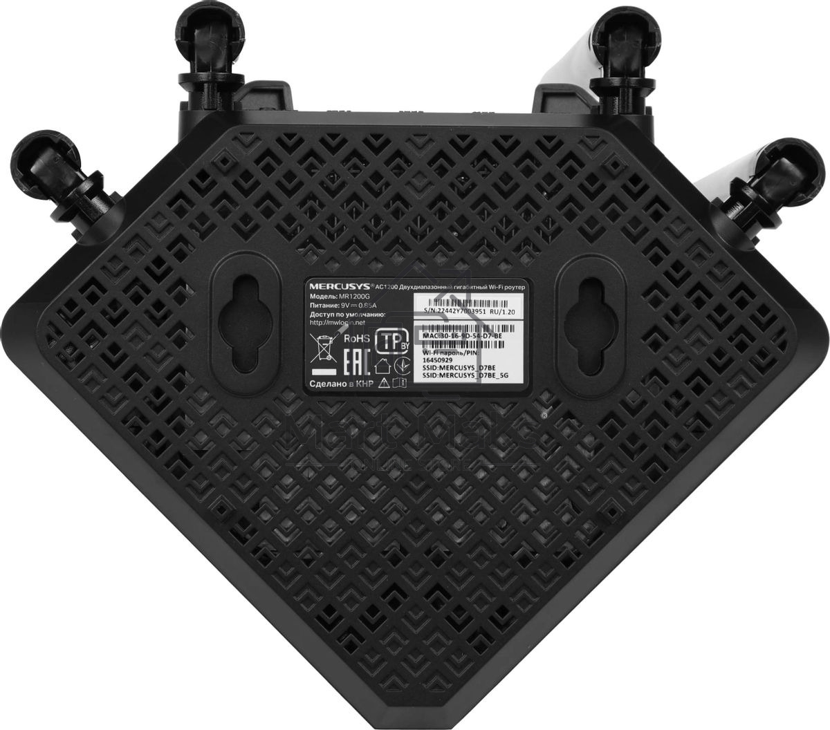 Двухдиапазонный гигабитный Wi-Fi роутер Mercusys MR1200G AC1200