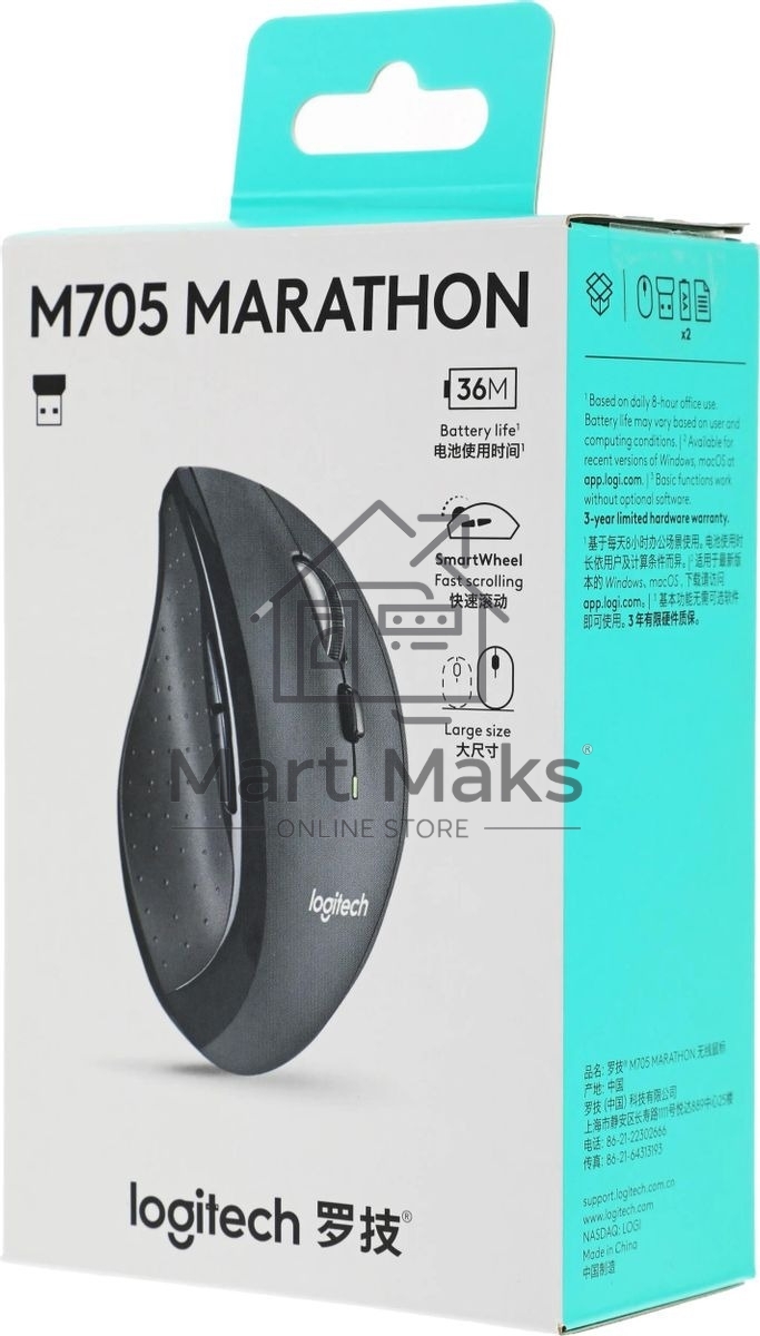 Мышь беспроводная Logitech M705 черный, 1000 dpi, радиоканал, USB, кнопки - 7