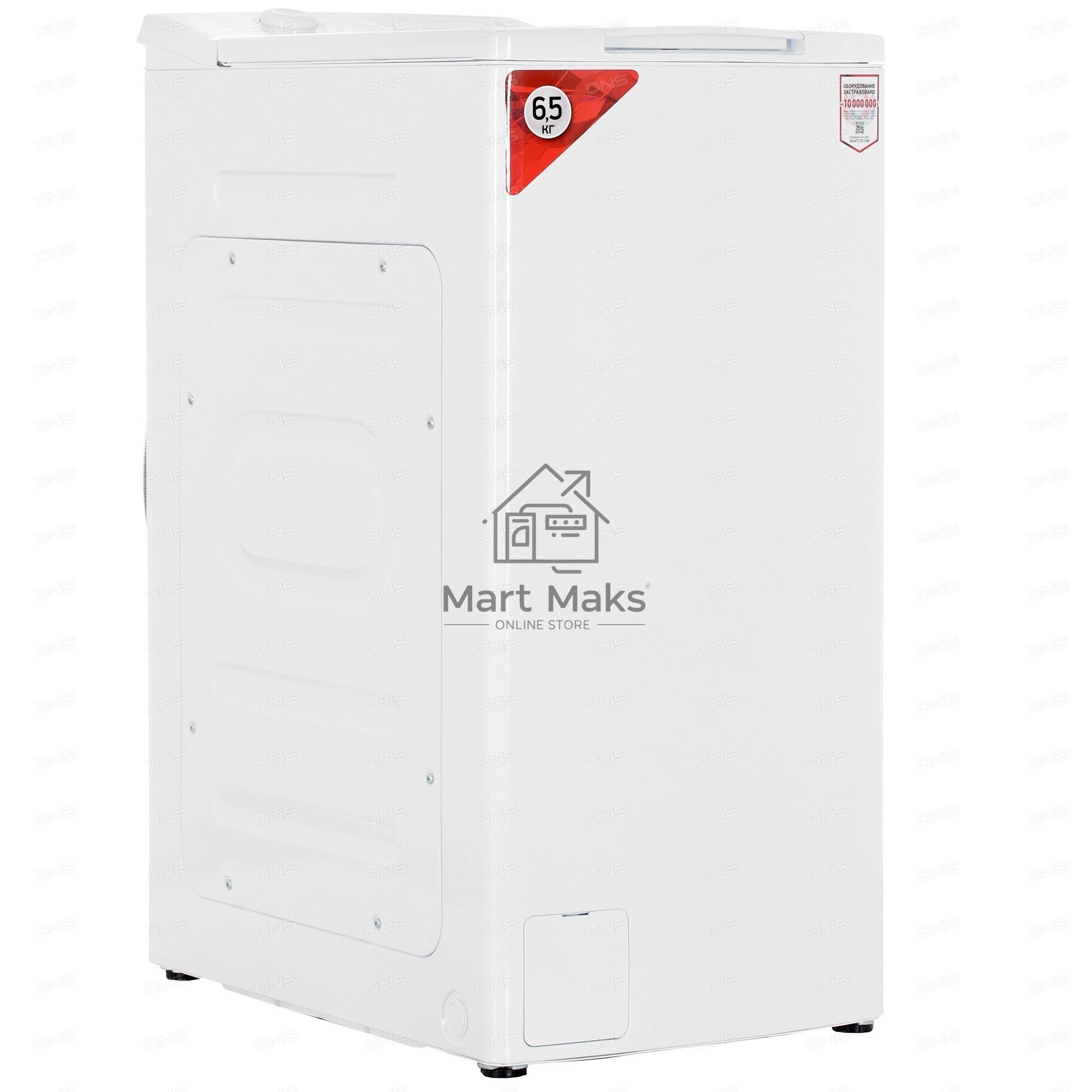 Стиральная машина Kraft Technology TCH-UME6502W белый, загрузка вертикальная 6,5 кг, 1200 об/мин., класс: А