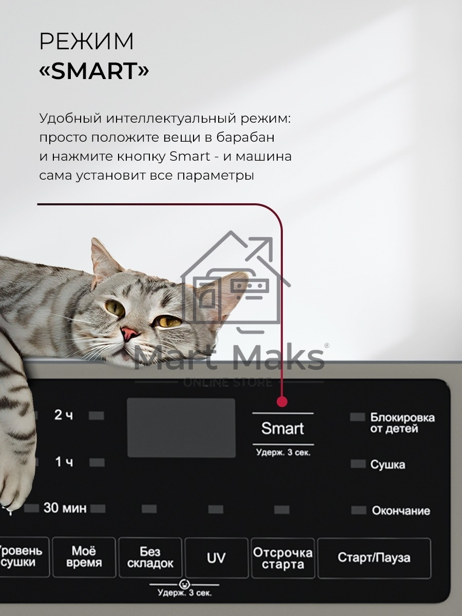 Сушильная машина LEX LDM10GrD серый, 10 кг, сушка - конденсационная, программ - 16, 60 x 85 x 62 см