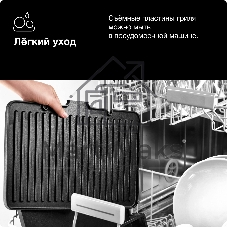 Контактный гриль BRAUN CG7010
