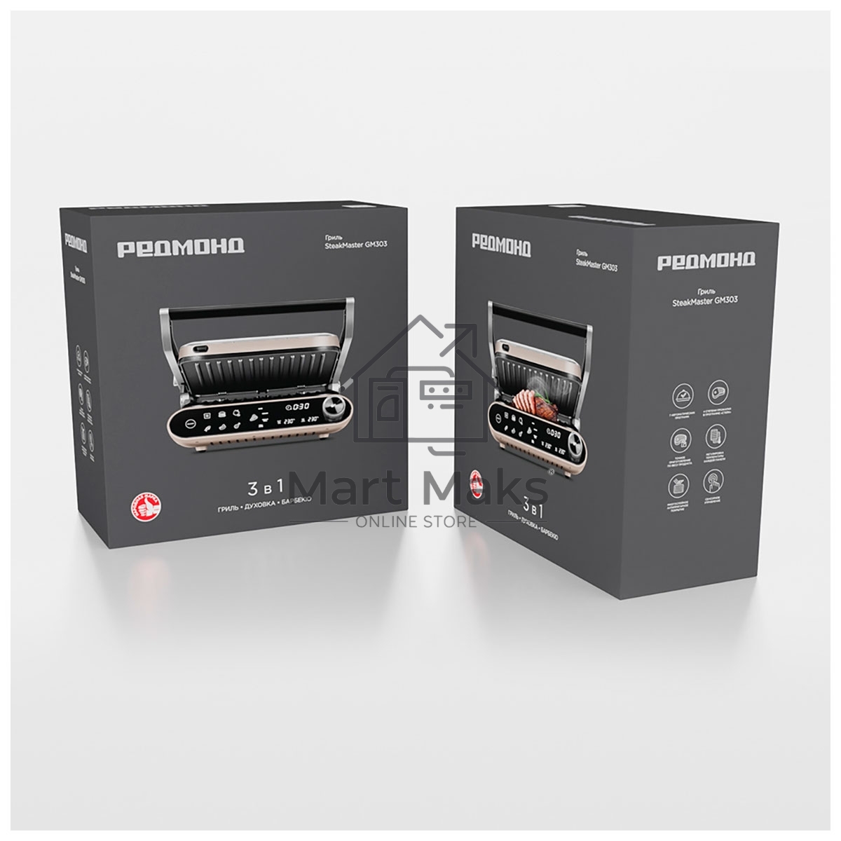 Гриль Redmond SteakMaster GM-303 бежевый, 2200 Вт