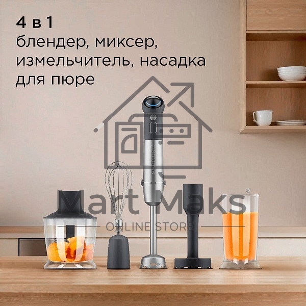 Блендер погружной Redmond BH421 1800Вт серый