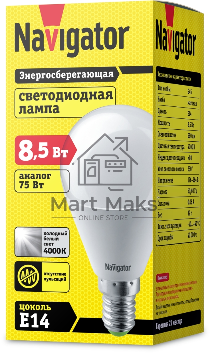 Лампа светодиодная Navigator 61 334 NLL-G45-8.5-230-4К-E14