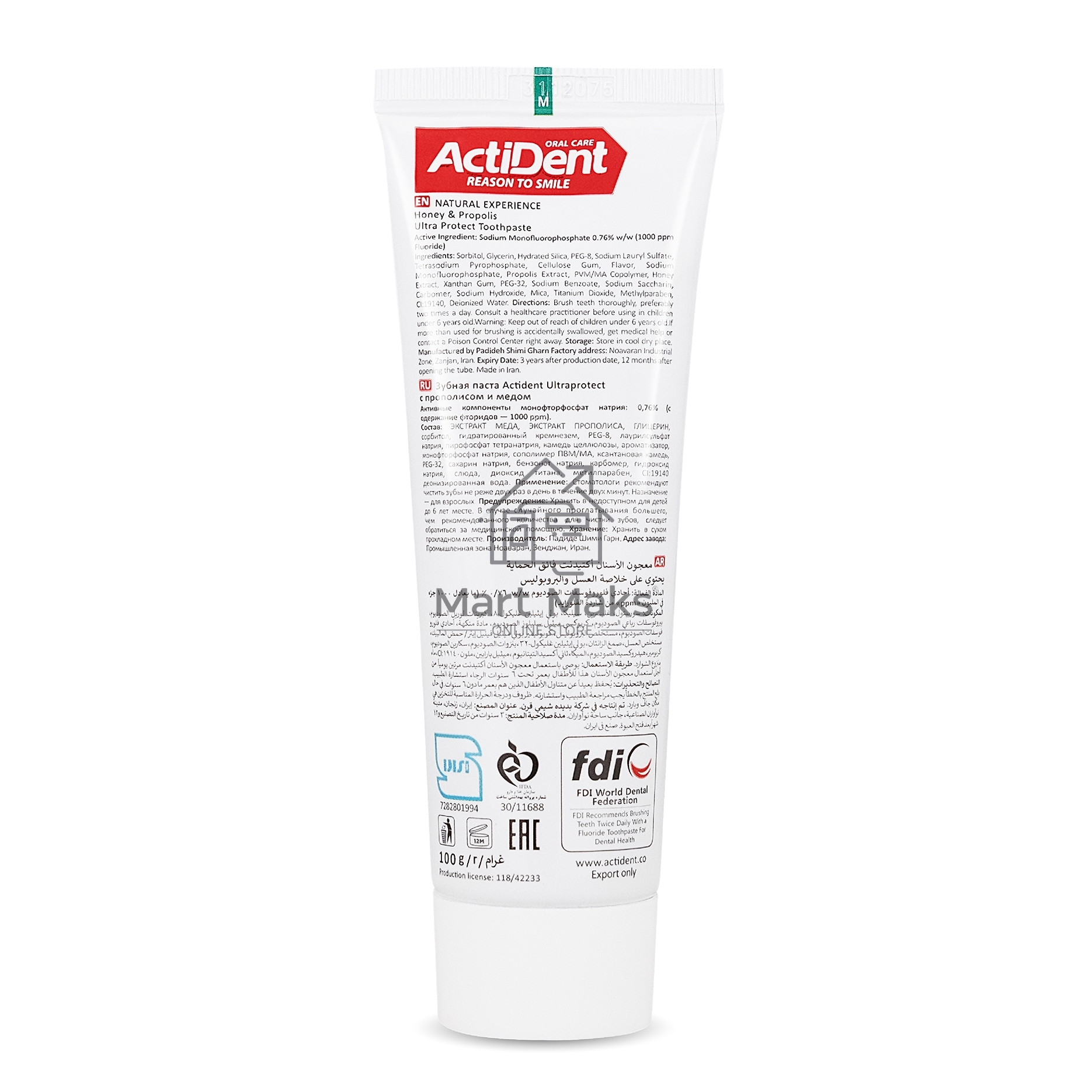 Зубная паста Active ACTIDENT Мед и Прополис Ultra Protect, без парабенов, 100 г (512901004)