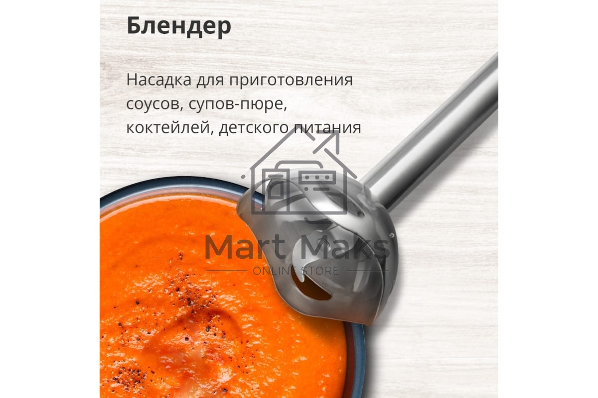 Блендер погружной Blackton Bt HB401S белый-черный, блендер+миксер+измельчитель Мощность:800 Вт