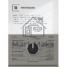 Сушильная машина LEX LDM10GrD серый, 10 кг, сушка - конденсационная, программ - 16, 60 x 85 x 62 см