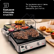 Контактный гриль BRAUN CG7010
