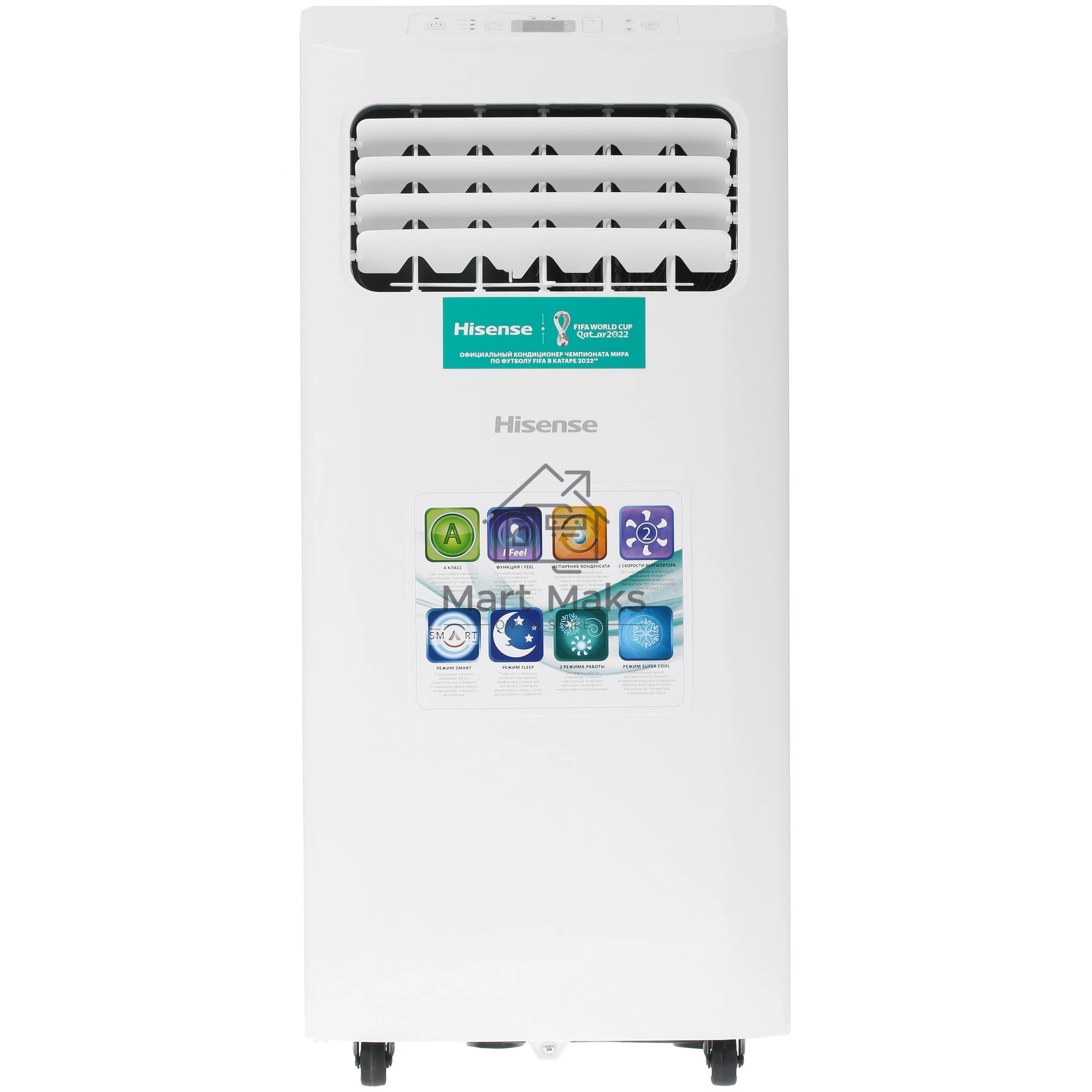 Кондиционер мобильный Hisense AP-07CR4GKVS00 7000 BTU, 14 м², 51 дБ, охлаждение, осушение, белый