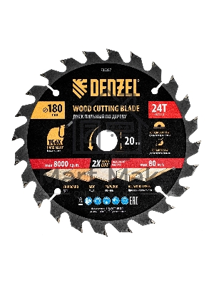 Пильный диск по дереву Denzel ф180х 20 мм, 24 зубьев 733287