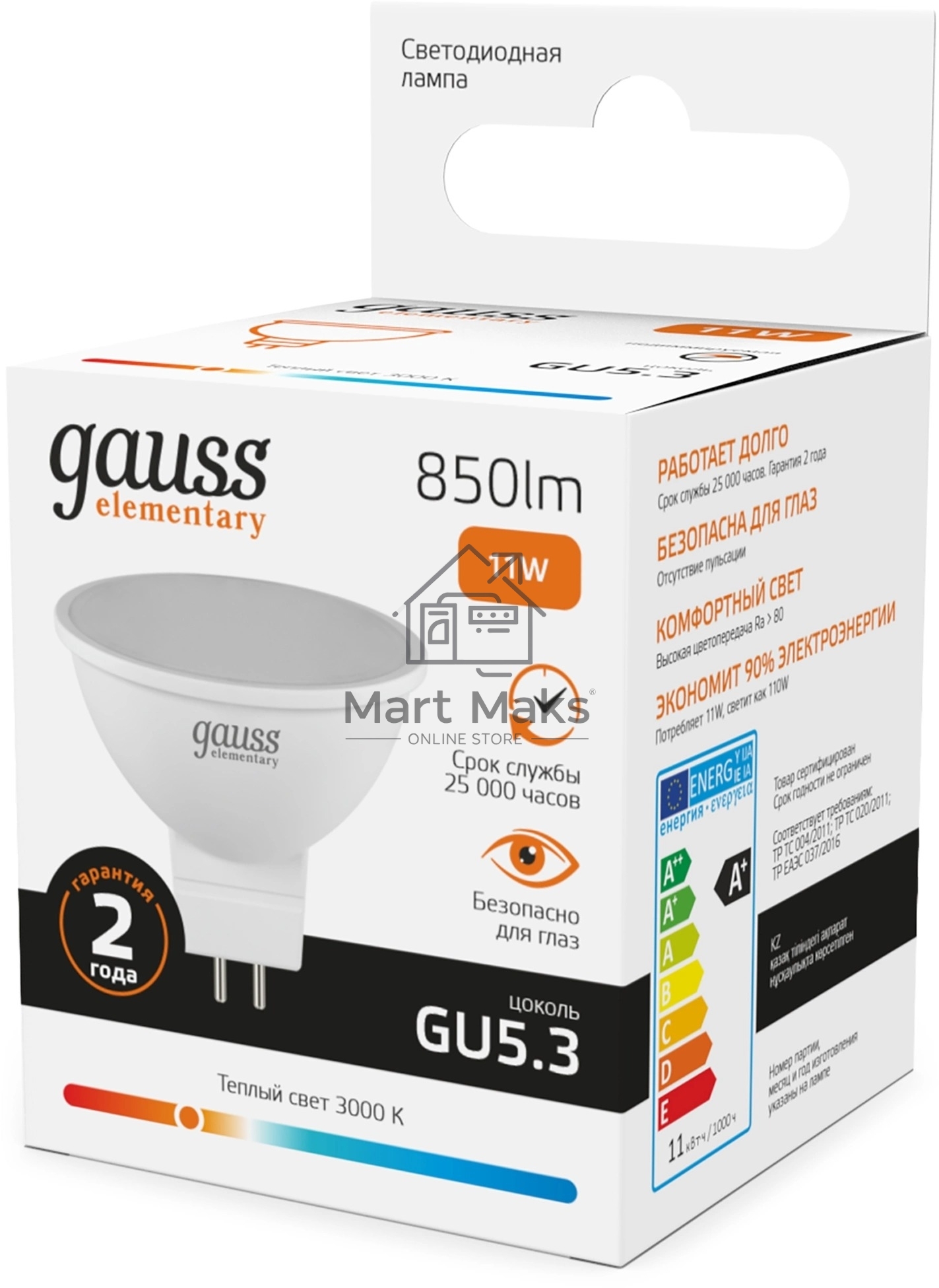 Лампа светодиодная Gauss Elementary 13511 11Вт цок.:GU5.3 софит 180B св.свеч.бел.теп. MR16 (упак.:10шт)