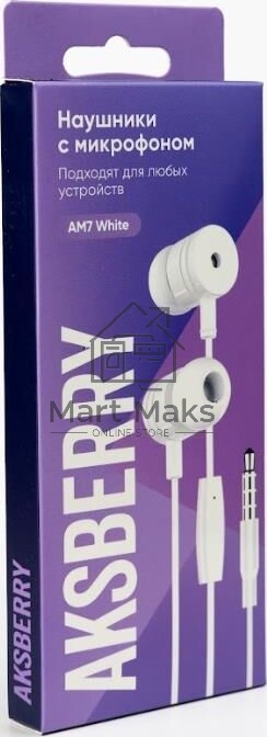 Наушники Aksberry АM7 с микрофоном, белый