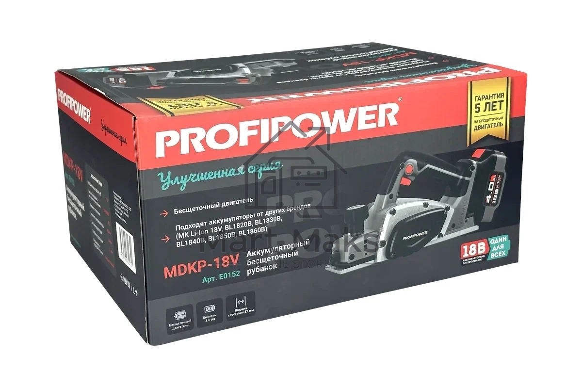Аккумуляторный бесщеточный рубанок ProfiPower MDKP-18V (Li-ion-1шт, 4.0А·ч, З/У, в коробке)