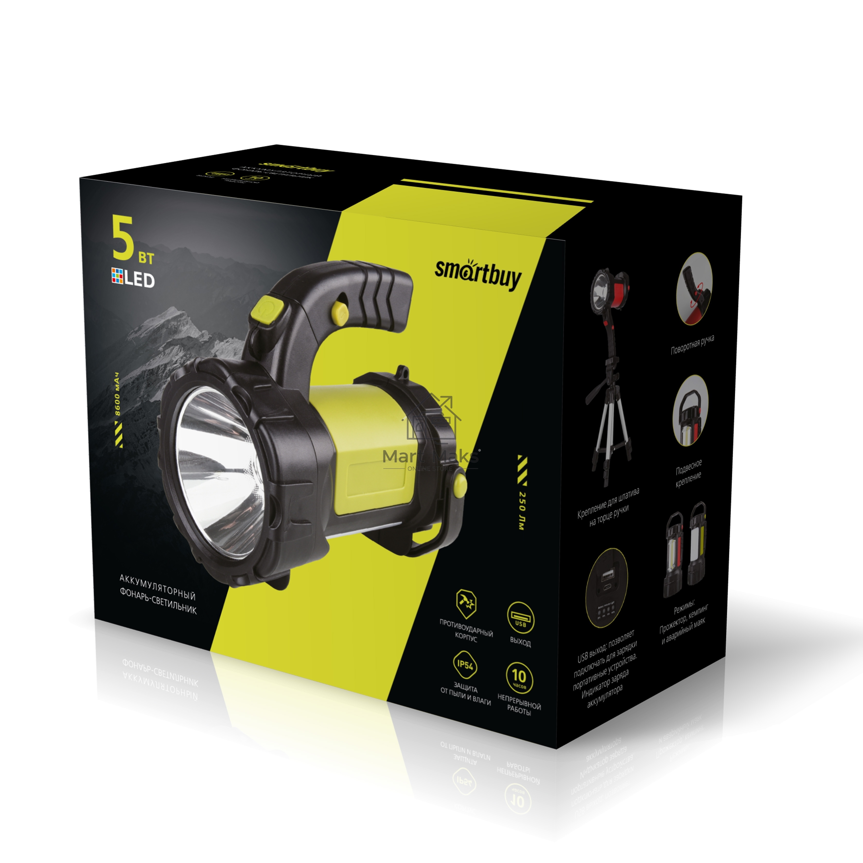 Фонарь Smartbuy (SBF-501-K) черный