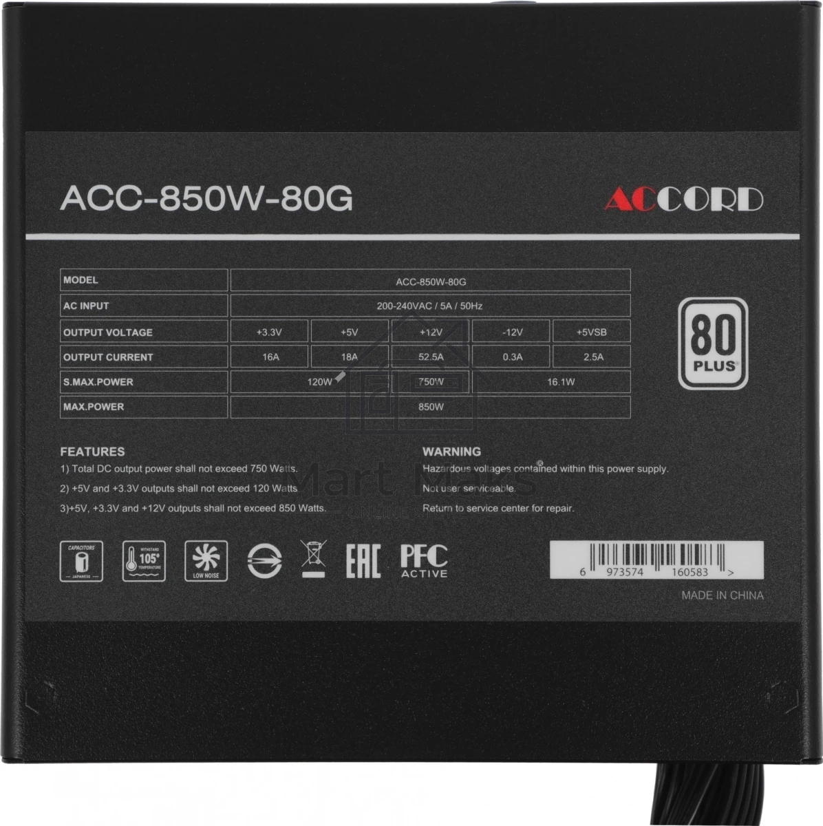 Блок питания Accord ATX 850W ACC-850-80G 80 PLUS (20+4pin) APFC 120мм fan 6xSATA RTL