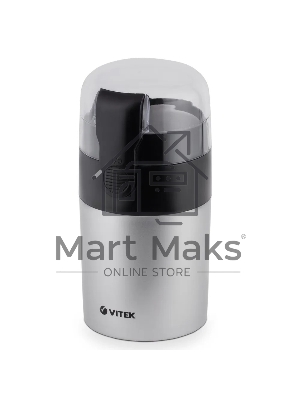 Кофемолка Vitek VT-1540-SR серебристый