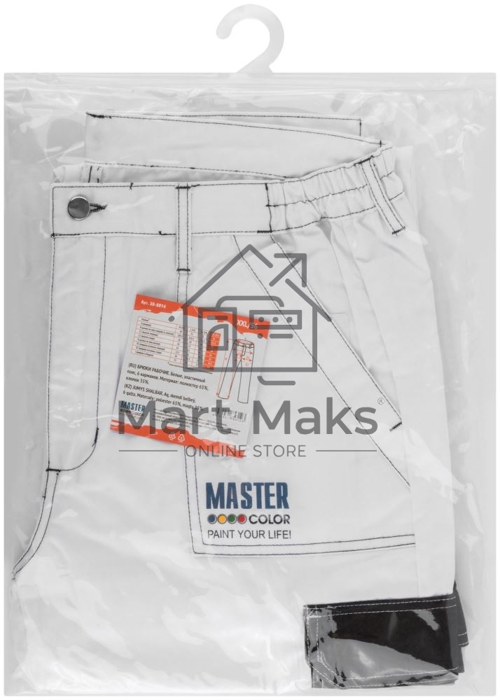 Брюки рабочие Master Color 30-8014 белые, эластичный пояс, 6 карманов, размер XXL