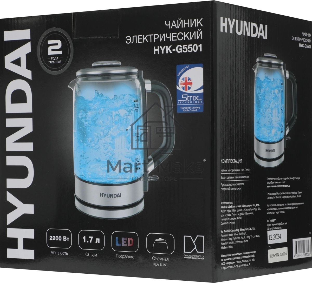 Чайник электрический Hyundai HYK-G5501 1.7 л, 2200 Вт, серебристый/черный