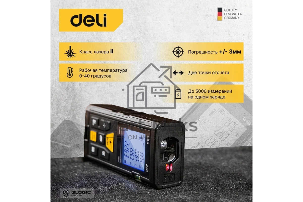 Лазерный дальномер Deli DL4169 (Диапазон измерения 0,05~60м, точность измерения: ±3мм)
