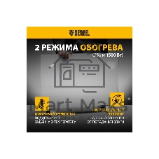 Конвектор электрический Denzel OptiPrime-1500 белый, 1500 Вт, 20 м2, термостат, дисплей, WiFi