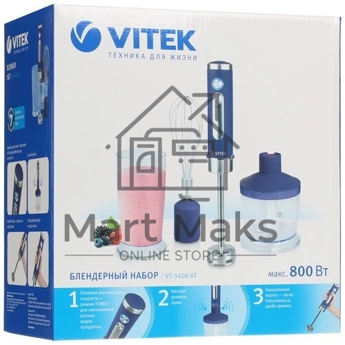 Блендер погружной Vitek VT-3408, 800Вт, фиолетовый