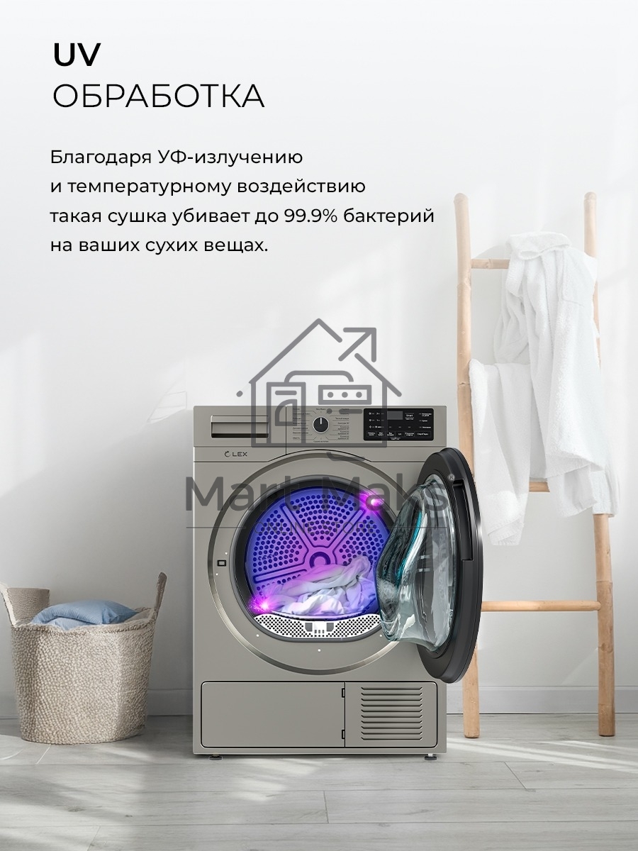 Сушильная машина LEX LDM10GrD серый, 10 кг, сушка - конденсационная, программ - 16, 60 x 85 x 62 см