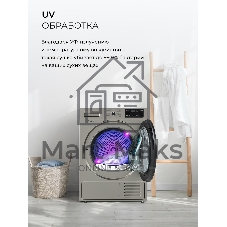 Сушильная машина LEX LDM10GrD серый, 10 кг, сушка - конденсационная, программ - 16, 60 x 85 x 62 см