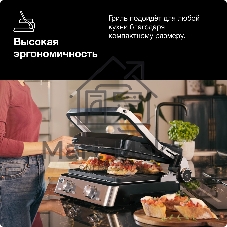 Контактный гриль BRAUN CG7010